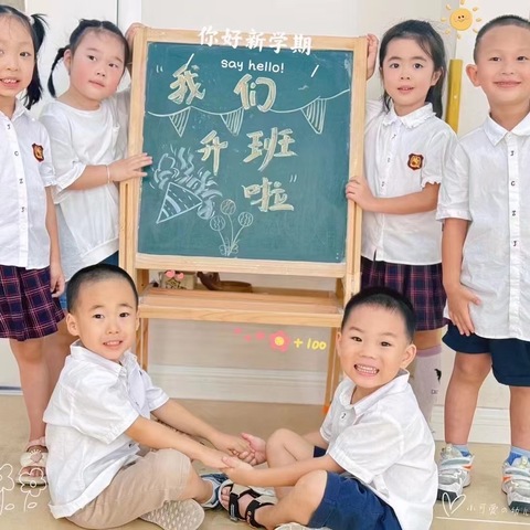 金蝉子爵幼儿园德雅一班9月精彩回顾