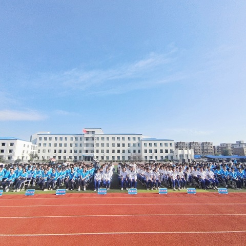 逐梦新起点，启航向未来——铁岭市第四中学2025级开学典礼隆重举行
