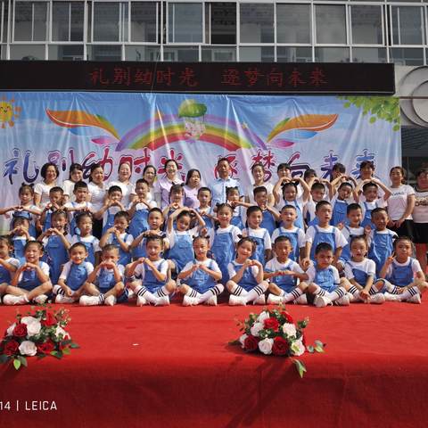 商南县试马镇中心幼儿园2023—2024学年第二学期期末线上家长会