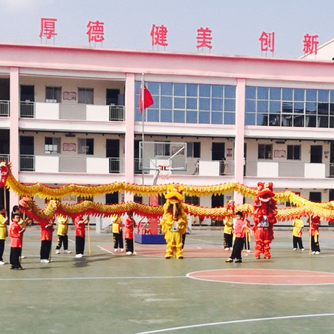 【课题动态10】“课后服务燃激情，冬日赛场展风华”——鸡冠小学课后服务成果展示暨冬季运动会