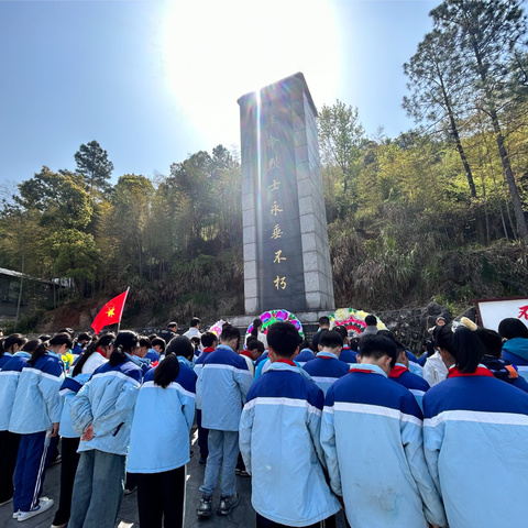 “清明追思英烈志，薪火相传勇担当”——流源小学清明祭扫活动
