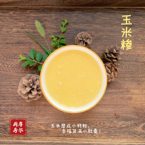 西安莲湖西城摩尔幼儿园——每日营养餐点