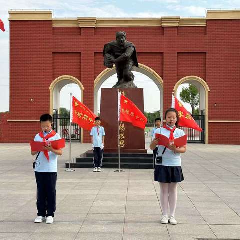 红领巾爱祖国，争做新时代好队员——杨根思小学一年级入队仪式