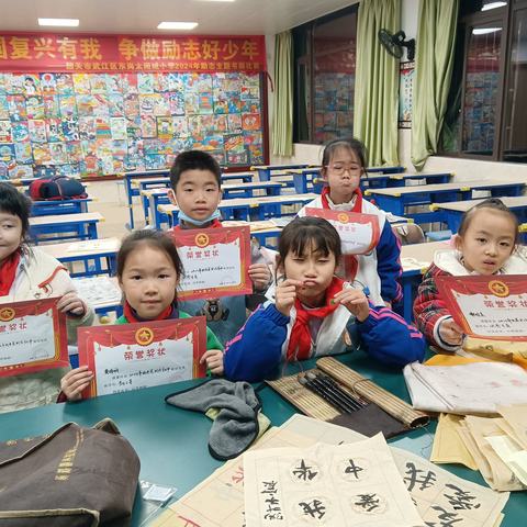 【金洲名师苑】东岗太阳城小学2O24年秋季毛笔书法班