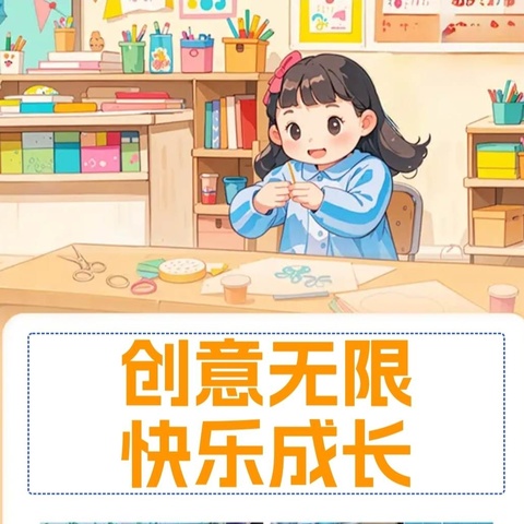 金苹果幼儿园2025年春季学期手工班托管班成果展示