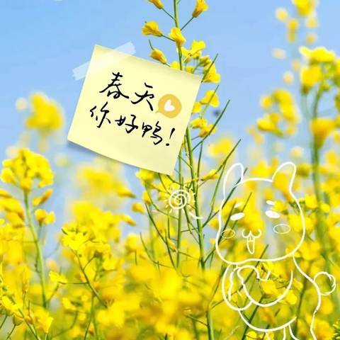 感恩遇见，共赏“花”美之章                 ----记3月16日祁县培训之旅