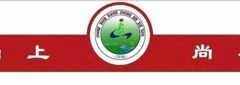 【长小读书】“快乐阅读 丰盈寒假”五年二班阅读活动分享