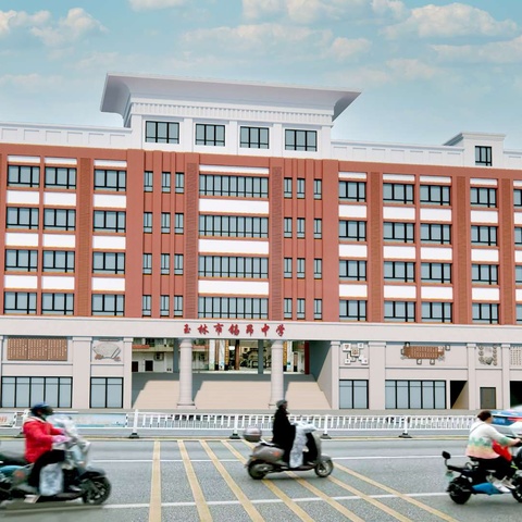 玉林市锡昂中学2024年新生领取入学通知书和分班查询的通知