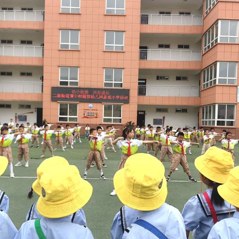 幼小始于心，衔接始于行——二曲街道渭中小学开展幼小衔接活动纪实