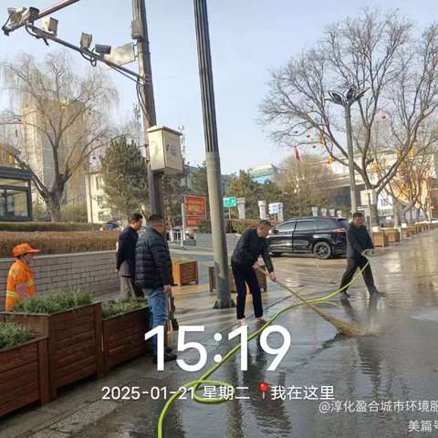 节前环境卫生整治不放松 干净整洁迎新年