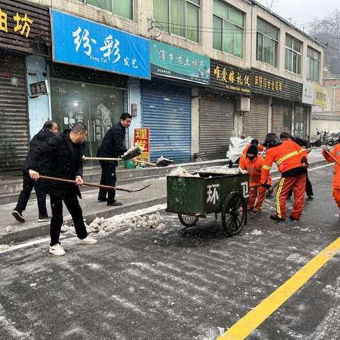以雪为令 清雪保畅