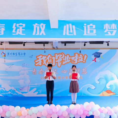 青春绽放 心追梦想