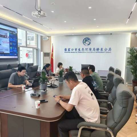 桥东区环境监测站扩项工作现场评审会