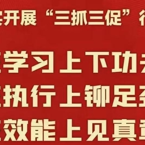 家校共育促提升，师生同心绘蓝图———高三21班驻校工作综述