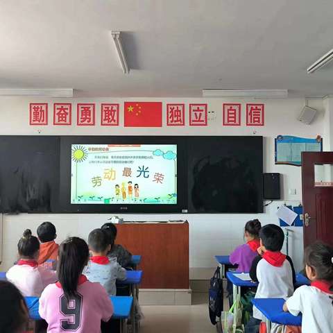 以“劳”树品德  以“动”促成长——小张各庄镇大坎小学劳动节系列活动