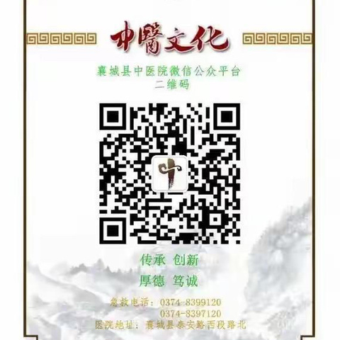 通知：10月24日，省、市心血管病专家来我县授课，欢迎广大医疗同仁参加交流