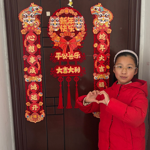 灵蛇纳福迎新春   墨玉少年贺新岁                    钟祥市实验小学(四)1中队 李佳桐