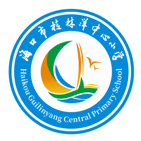 【美苑集团·桂林洋中心小】绿茵逐梦，“足”够精彩——体育学科课题研究公开展示课