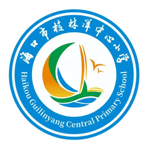 【美苑集团·海口市桂林洋中心小学】法治宣传教育主题活动