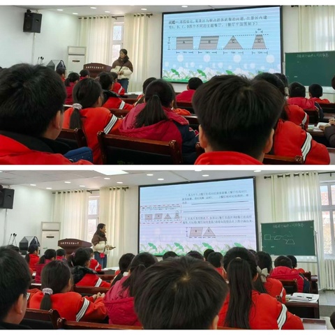 探图形之联  启教研之思---长垣市市直实验小学数学复习课教研活动