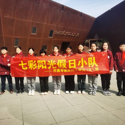 践行雷锋精神 强化担当意识        --许昌市健康路小学六（6）班学雷锋记