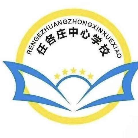 丰润区“乡村行 · 筑梦行动”希望工程爱心助学活动——共青团区团委走进光新庄小学