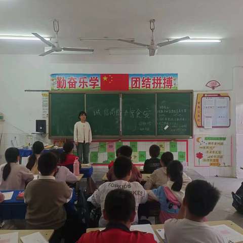 “诚信尚俭  共享食安”永驻心间