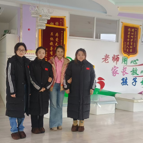 帮扶促提升 携手共前行——海拉尔区民族幼儿园与牙克石市育才幼儿园结对帮扶活动