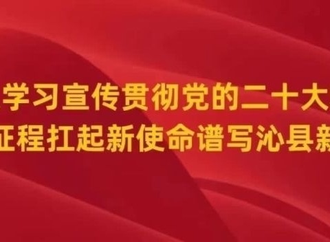 沁州黄镇9月12日工作动态