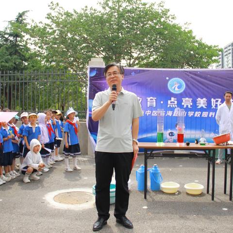 科学教育，点亮未来之光——枣庄市立新小学东海路校区举办首届校园科技节