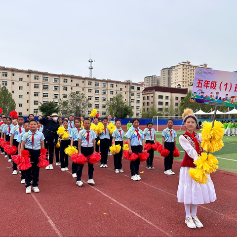 蒲公英的约定～第五年～走向未来——丝路小学 五一班