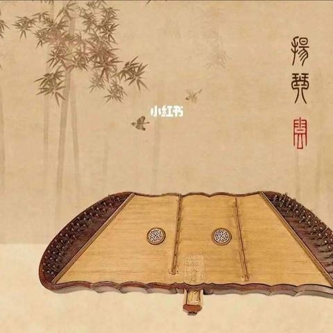“民乐润童心  悠悠古韵长”                         ——六小学扬琴社团