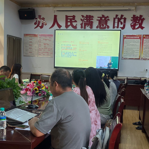 融贯新课标·精研新教材——湘西州2024年初中历史新课程新教材培训