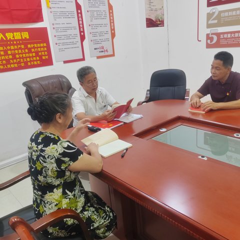 党纪学习教育工作汇报