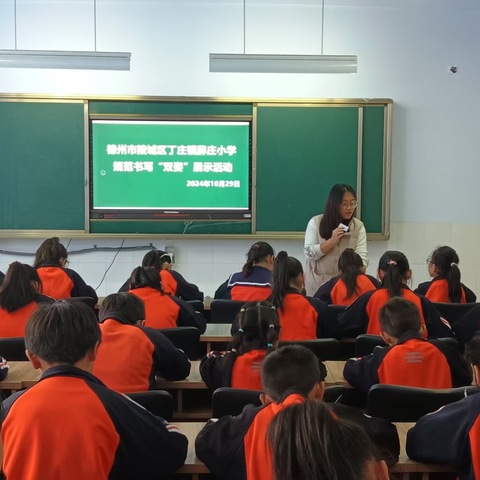 【全环境立德树人】笔墨飘香，书写传承——丁庄镇薛庄小学规范书写活动