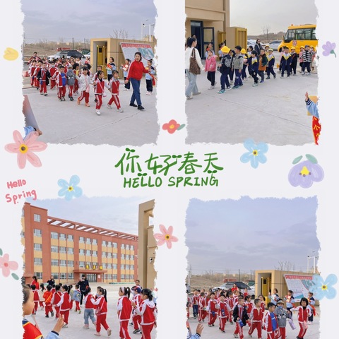 “赴成长之约  启追梦之旅” ——-博乐市第九中学教育集团一分校（八小校区）幼小衔接活动