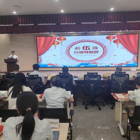 零售优先，提质增效 | 茂名分行开展财富季“金秋十月，闪耀银保”竞赛启动会