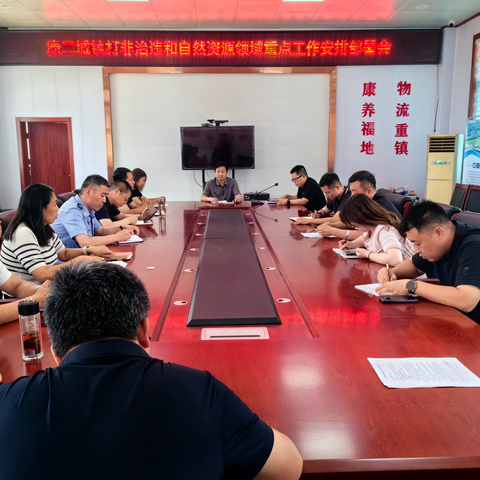 《幸福康二城》周刊•2024年 第25期（2023.06.17—2023.06.23）