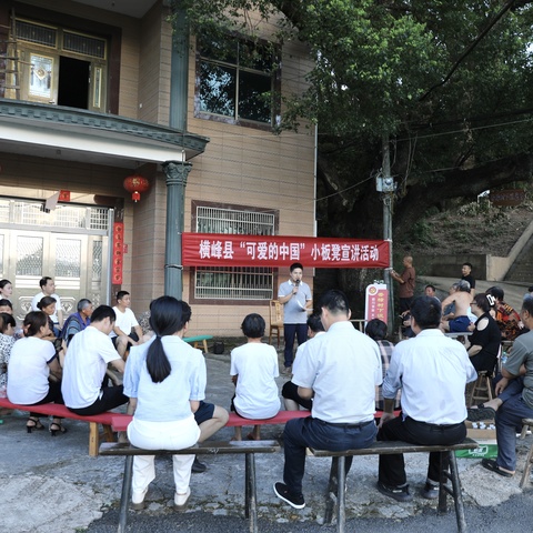 “小板凳”宣讲“大民生”