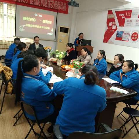 致敬退休岁月，再启人生华章——中百仓储超市咸宁区域嘉鱼店举办佘家秀退休欢送会