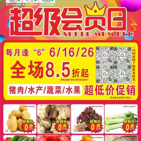 春风化雨润新程 会员首秀启新章——嘉鱼店首场会员日纪实