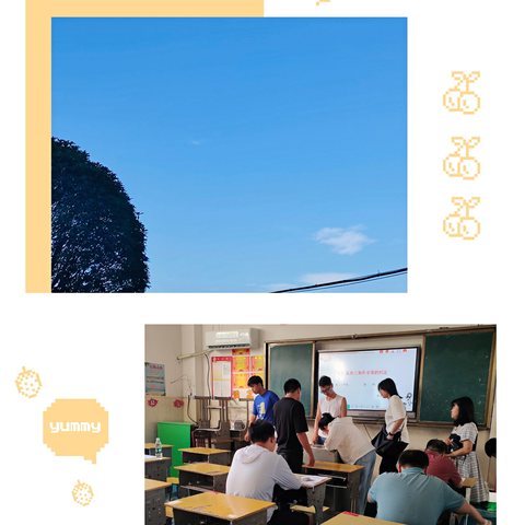 漫漫求学路，“数”我精彩！