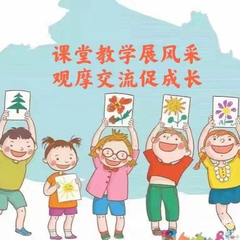 精彩活动，共同成长