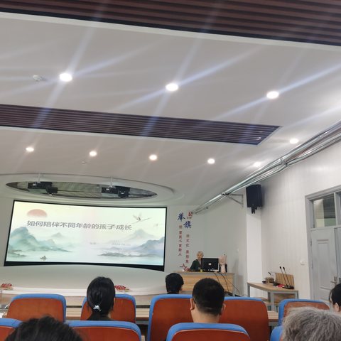 如何陪伴不同年龄的孩子成长--日照市金海岸小学三（7）中队家校共育专题讲座