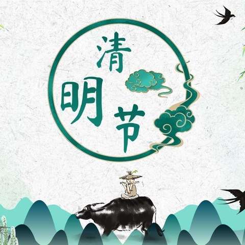 【节日活动】“春雨润于心，清明融于情”——垦利区明珠公馆幼儿园清明节主题教育活动