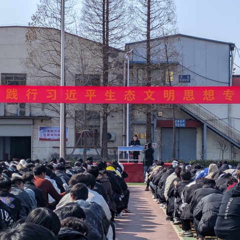 生态文明专题讲座||不负“食”光，拒绝浪费