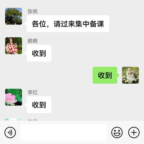 一中南海初三语文备课小组第四周活动记录