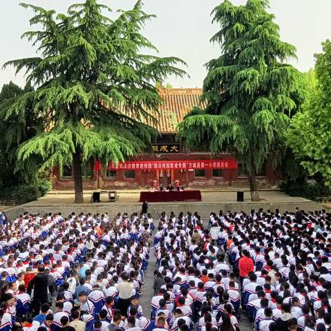 方城县第一小学“防范校园欺凌”专题法制教育报告会