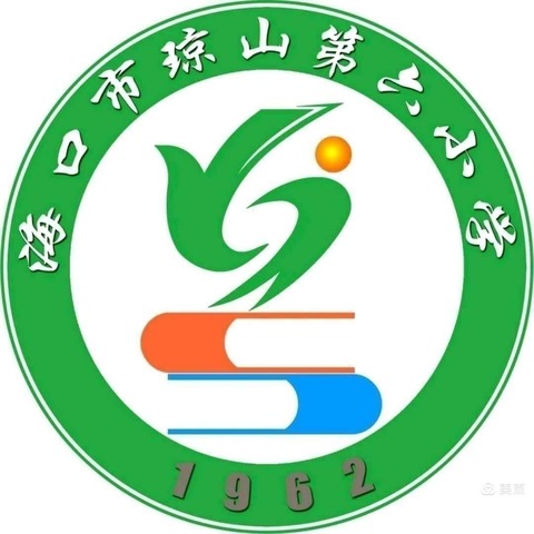 课堂精彩演绎，学习变得有趣——记海口市琼山第六小学英语组肖婷婷老师公开课