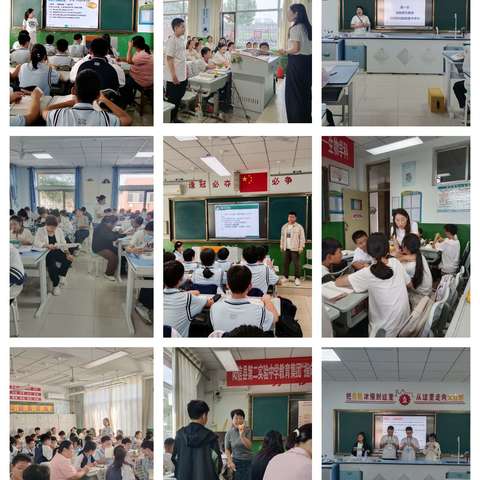 凝心聚“理”启新航，素养提升绽光芒——阳信县第二实验中学理综组教研活动纪实